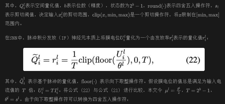 SDM: 第三代神经网络和扩散模型强强联合！FID最多超基线12倍，能耗省60%，实力SOTA！-AI.x社区