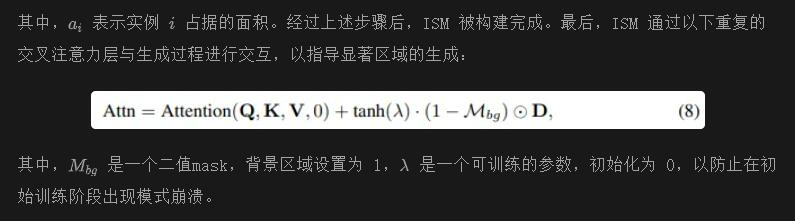 腾讯&新加坡国立发布IFAdapter：即插即用，提升文生图模型实例特征和位置生成准确性-AI.x社区