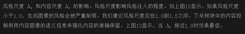 风格控制水平创新高！南理工&InstantX&小红书发布CSGO:简单高效的端到端风格迁移框架-AI.x社区