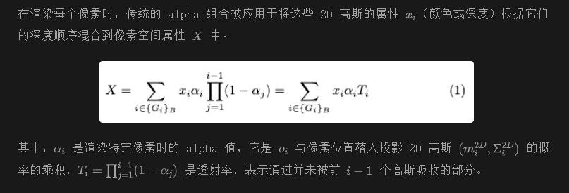 ECCV`24 | 比现有方法快50倍！新加坡国立开源FlashSplat：简单&全局最优3D-GS分割求解器-AI.x社区