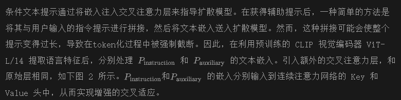 图像编辑多任务一网打尽！PromptFix，新型扩散模型&大规模视觉指令数据集（罗切斯特大学&微软）-AI.x社区