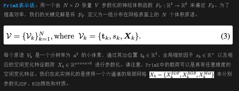 3D生成基础模型来了！只需5秒，高质量3D资产规模化生成！南洋理工等重磅开源3DTopia-XL-AI.x社区