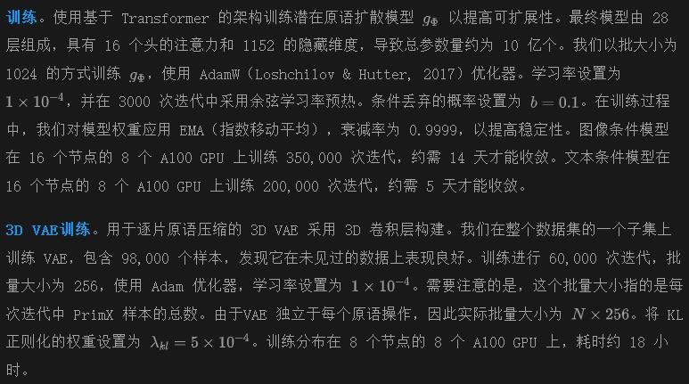 3D生成基础模型来了！只需5秒，高质量3D资产规模化生成！南洋理工等重磅开源3DTopia-XL-AI.x社区