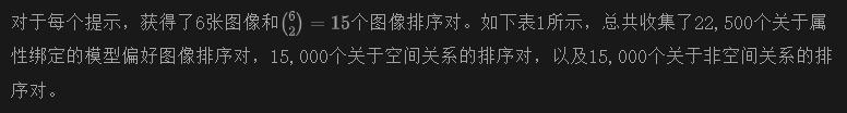 “左脚踩右脚”提升文生图模型综合能力！清北牛津普林斯顿联合发布IterComp-AI.x社区