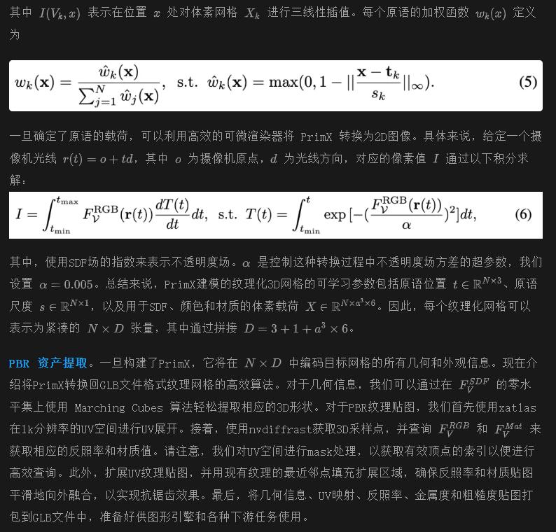 3D生成基础模型来了！只需5秒，高质量3D资产规模化生成！南洋理工等重磅开源3DTopia-XL-AI.x社区