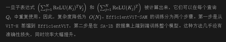 首篇！全面解读高效Segment Anything模型变体：各种图像分割加速策略和核心技术展示-AI.x社区