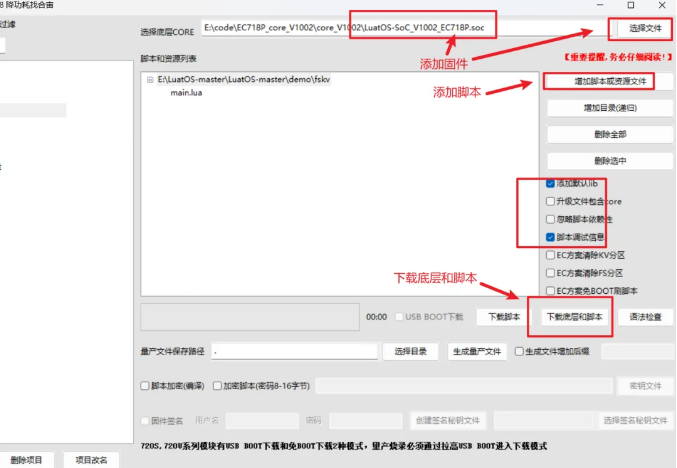 学好 4G 模组 fskv 开发示例，开启通信辉煌篇章-AI.x社区