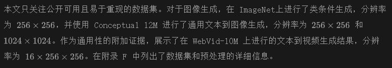 苹果重磅开源俄罗斯套娃扩散模型！MDM：多任务高分辨率生成又快又好！-AI.x社区