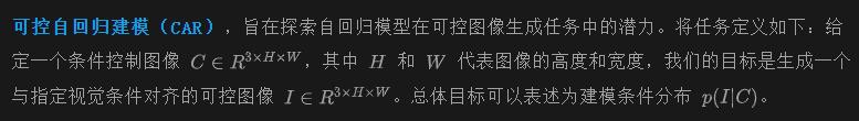 自回归视觉生成里程碑！比ControlNet和T2I-Adapter 快五倍！北大&腾讯等重磅发布CAR-AI.x社区