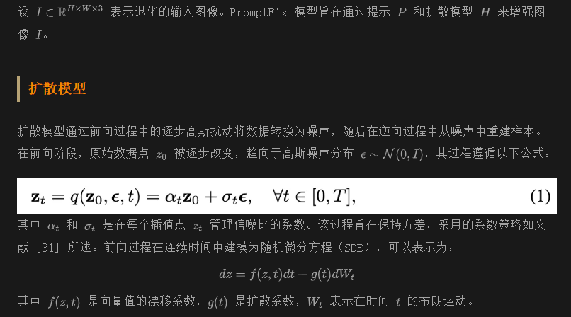 图像编辑多任务一网打尽！PromptFix，新型扩散模型&大规模视觉指令数据集（罗切斯特大学&微软）-AI.x社区