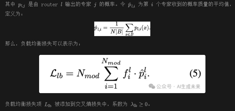 你的LoRA需要更新了！科大讯飞等提出MiLoRA：新颖且高效的LoRA变体-AI.x社区