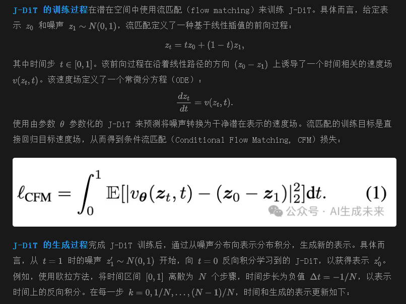 支持20+视觉任务，多项SOTA！可扩展多任务视觉基础模型LaVin-DiT：融合时空VAE与DiT-AI.x社区