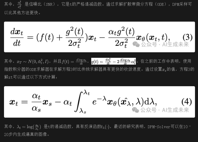 抛弃UNet，首个基于DiT的图像编辑框架！DiT4Edit：多尺寸编辑质量更优 | 北大&港科大-AI.x社区