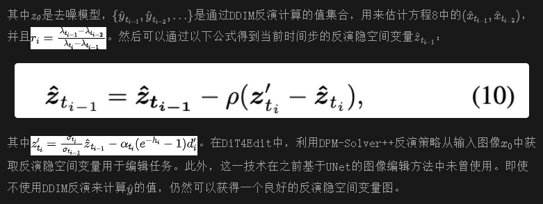 抛弃UNet，首个基于DiT的图像编辑框架！DiT4Edit：多尺寸编辑质量更优 | 北大&港科大-AI.x社区