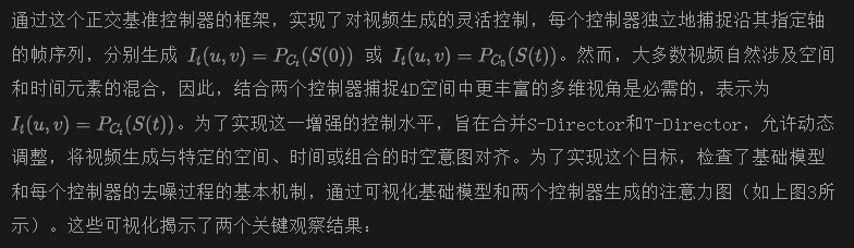 只需一张图片！实现任意3D/4D场景生成！港科大&清华&生数发布DimensionX-AI.x社区