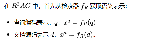 【RAG】R²AG:将检索信息融入RAG，提升问答系统准确性-AI.x社区