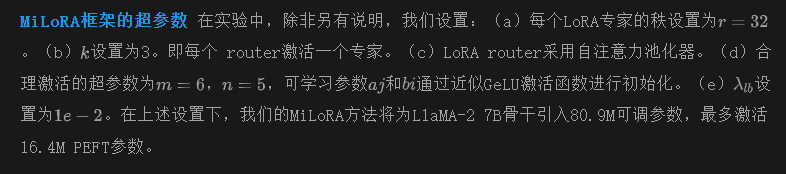 你的LoRA需要更新了！科大讯飞等提出MiLoRA：新颖且高效的LoRA变体-AI.x社区