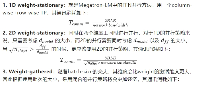 如何进行高效的LLM分布式推理-AI.x社区