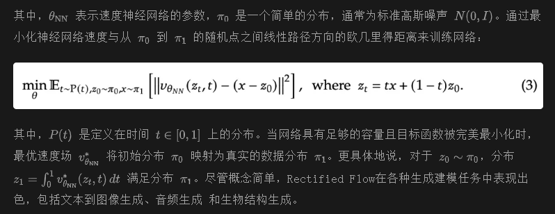 自回归和Rectified Flow完美融合统一多模态理解和生成！DeepSeek&北大等开源JanusFlow-AI.x社区