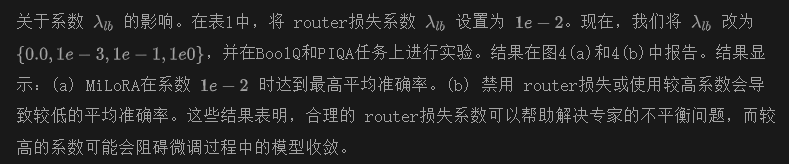 你的LoRA需要更新了！科大讯飞等提出MiLoRA：新颖且高效的LoRA变体-AI.x社区