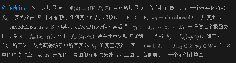 斯坦福&UC伯克利开源突破性视觉场景生成与编辑技术，精准描绘3D/4D世界!-AI.x社区