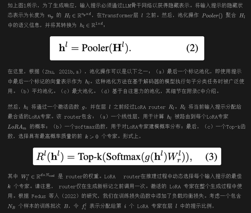 你的LoRA需要更新了！科大讯飞等提出MiLoRA：新颖且高效的LoRA变体-AI.x社区