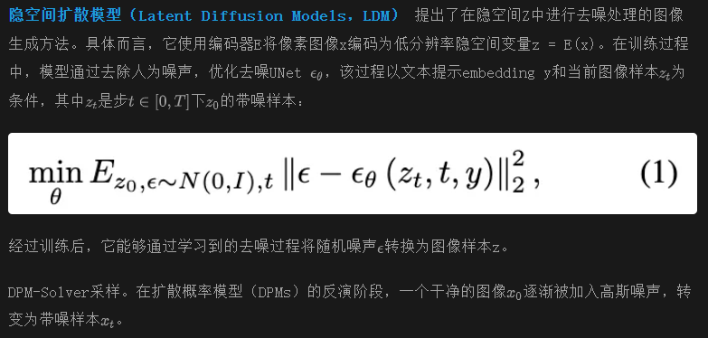 抛弃UNet，首个基于DiT的图像编辑框架！DiT4Edit：多尺寸编辑质量更优 | 北大&港科大-AI.x社区