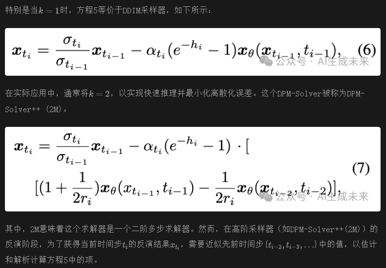 抛弃UNet，首个基于DiT的图像编辑框架！DiT4Edit：多尺寸编辑质量更优 | 北大&港科大-AI.x社区