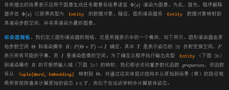 斯坦福&UC伯克利开源突破性视觉场景生成与编辑技术，精准描绘3D/4D世界!-AI.x社区