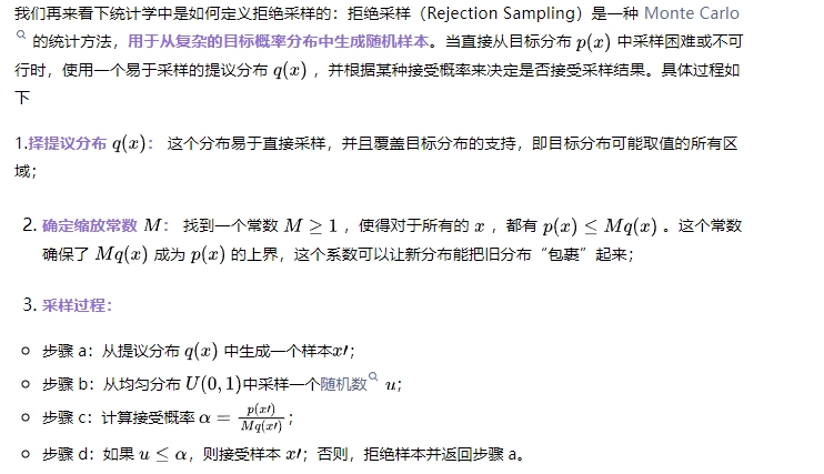 LLM实践系列-细聊LLM的拒绝采样-AI.x社区