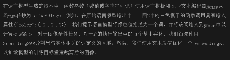 斯坦福&UC伯克利开源突破性视觉场景生成与编辑技术，精准描绘3D/4D世界!-AI.x社区