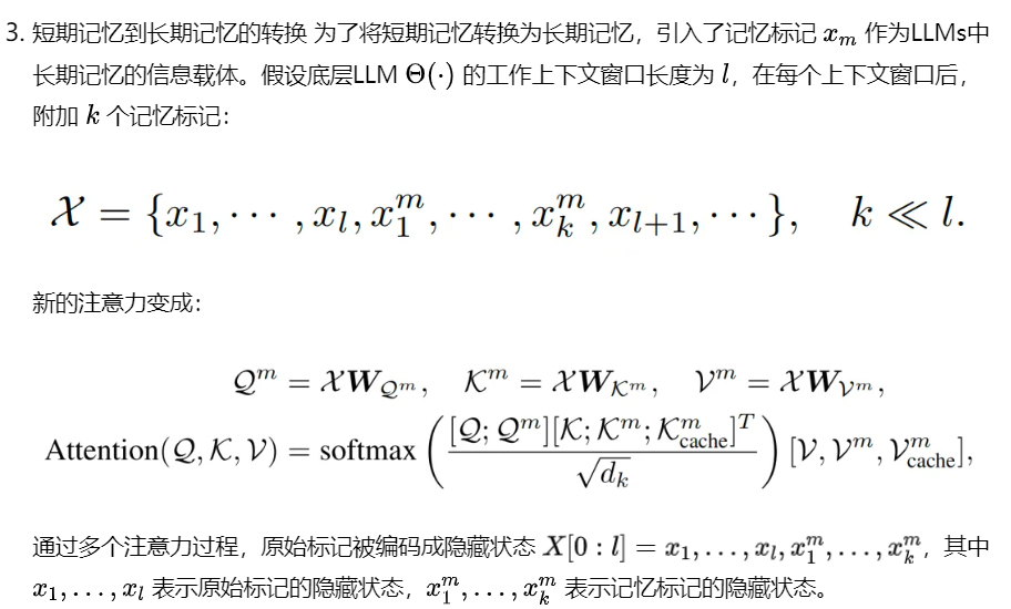 RAG再进化？基于长期记忆的检索增强生成新范式-MemoRAG-AI.x社区