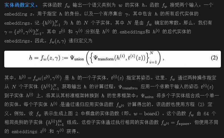 斯坦福&UC伯克利开源突破性视觉场景生成与编辑技术，精准描绘3D/4D世界!-AI.x社区