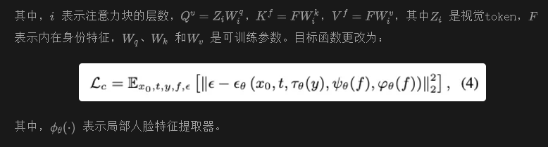 从频率到细节：ConsisID实现无缝身份一致的文本到视频生成-AI.x社区