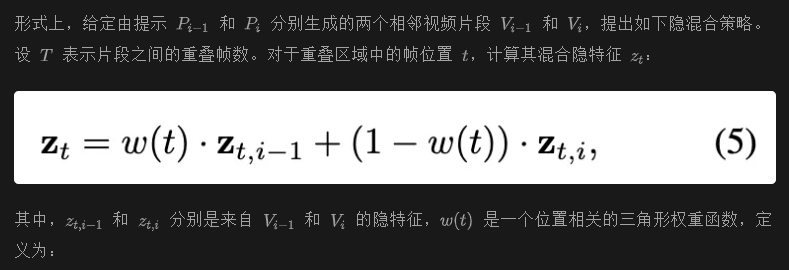 无需训练！多提示视频生成最新SOTA！港中文&腾讯等发布DiTCtrl：基于MM-DiT架构-AI.x社区