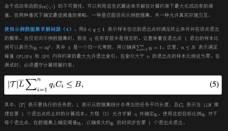 多模态大模型在具身智能领域里程碑工作！清华&字节开源DeeR-VLA：让算力内存双降-AI.x社区