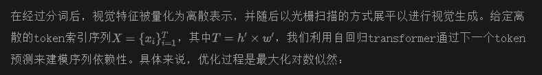 codebook从崩溃到高效利用！南大&清华&腾讯联合打造IBQ：自回归生成最强视觉分词器-AI.x社区