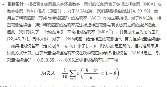 多模态大语言模型的空间智能探秘：突破与挑战-AI.x社区