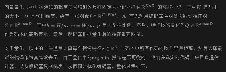 codebook从崩溃到高效利用！南大&清华&腾讯联合打造IBQ：自回归生成最强视觉分词器-AI.x社区