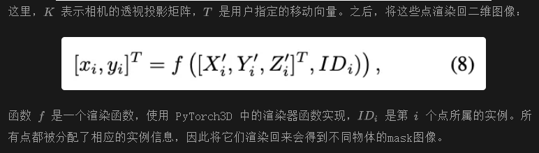 弥补2D拖拽缺陷！南大&蚂蚁等重磅开源LeviTor：首次引入3D目标轨迹控制，效果惊艳-AI.x社区