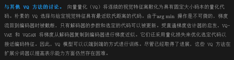 codebook从崩溃到高效利用！南大&清华&腾讯联合打造IBQ：自回归生成最强视觉分词器-AI.x社区