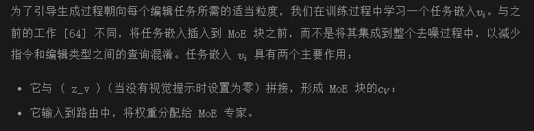 释放你的想象！支持25种复杂编辑类型！浙大等提出AnyEdit：统一高质量图像编辑框架-AI.x社区