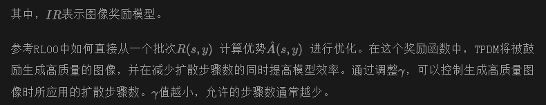 去噪步数减少50%，图像生成质量反而更好！西湖大学等提出TPDM：自适应噪声调度-AI.x社区