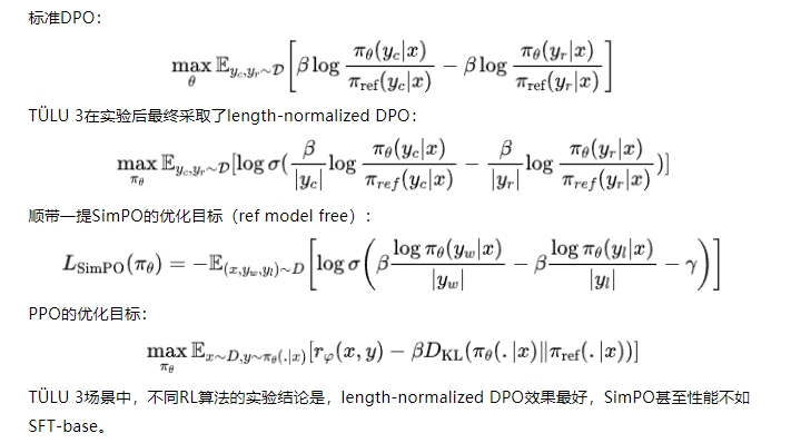 长文 | 大模型Post-Training总结-AI.x社区