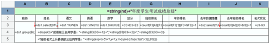 零编码制作报表真地可能吗？-AI.x社区