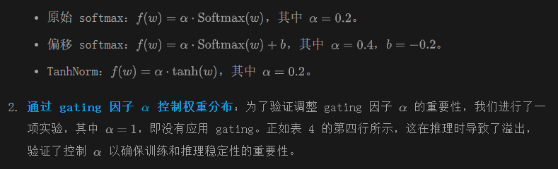 计算效率和性能双赢！南大联合中移动发布高效多模态大模型新范式—— p-MoD-AI.x社区