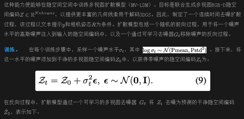 几秒生成逼真3D场景，泛化媲美Stable Diffusion | 浙大&蚂蚁等提出Prometheus-AI.x社区