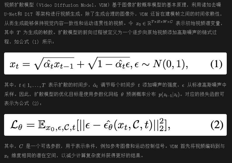 运动应用（生成&克隆&迁移&编辑）全搞定！阿里通义提出动画框架Perception-as-Control-AI.x社区