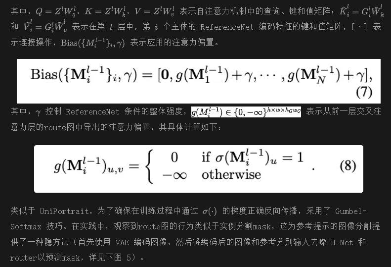 面向统一的单、多主体个性化文生图框架！阿里通义发布AnyStory！-AI.x社区