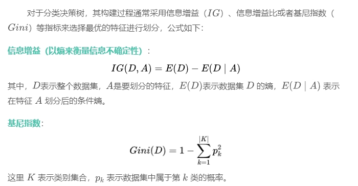 一个强大的集成学习算法：随机森林-AI.x社区